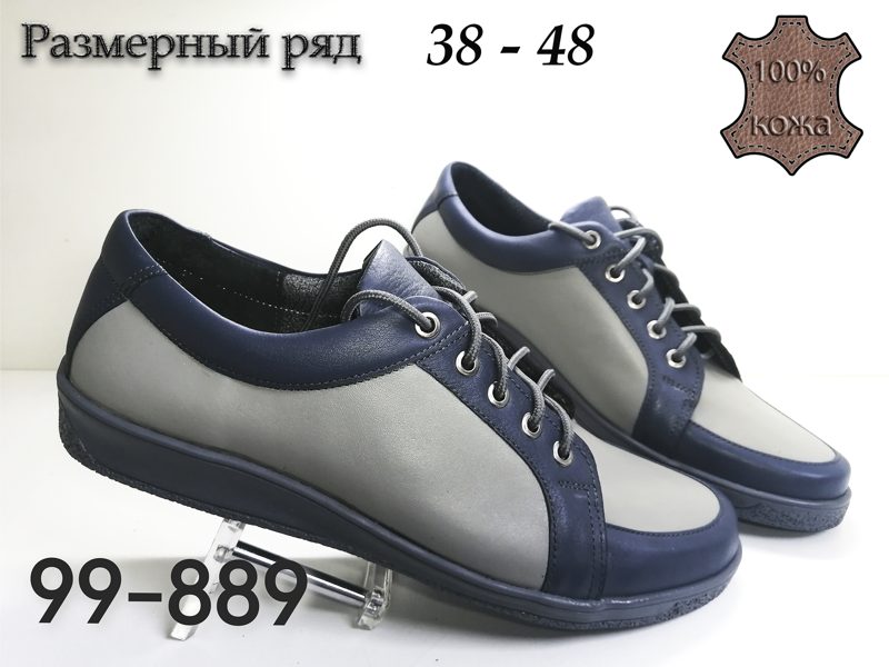 МУЖСКИЕ ТУФЛИ 99-889